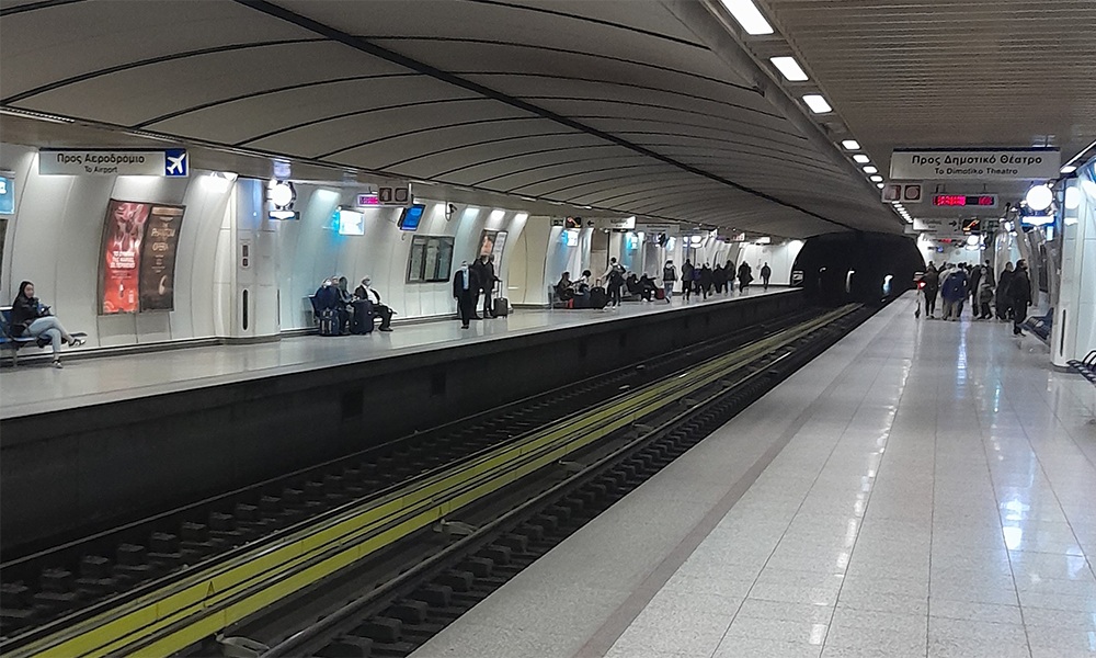 Metró Athinón Megáli Anaváthmisi se Próodo