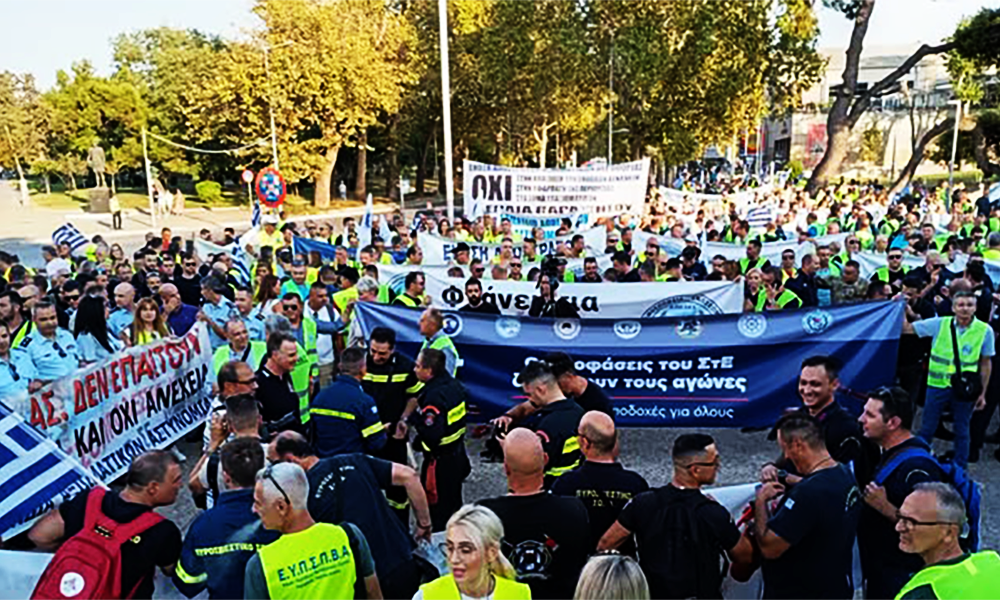 Apostráton kai En energeía - Koinós Agónas gia Axioprépeia