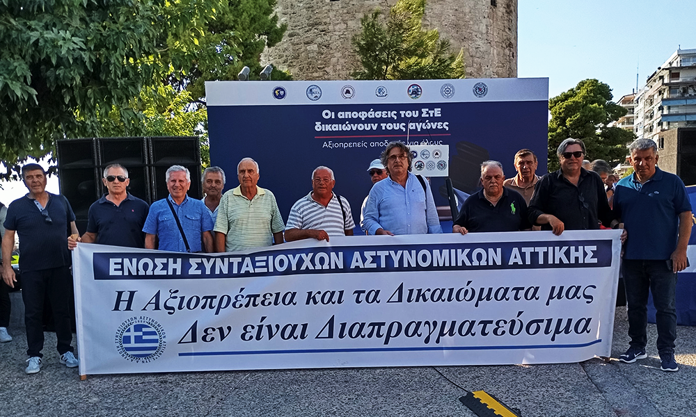 Sómata Asfáleias - Mazikí Kinitopoíisi gia Dikaiómata kai Axioprépeia stin DETH