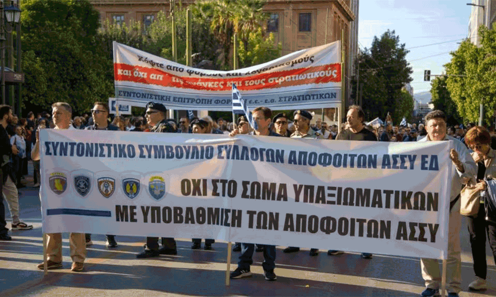 Antiparáthesi sto YPETHA Diamartyría stratiotikón katá tou polynomoschedíou taftóchrona me ta enkaínia tou Déndia