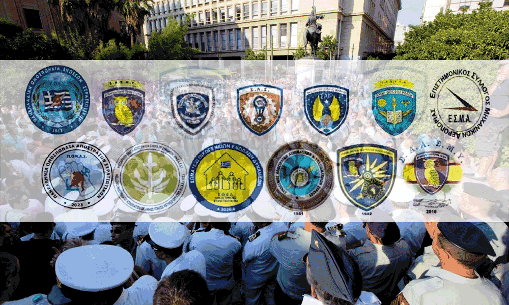 Chorís tin POMENS sti Stratiotikí Kinitopoíisi tou Savvátou