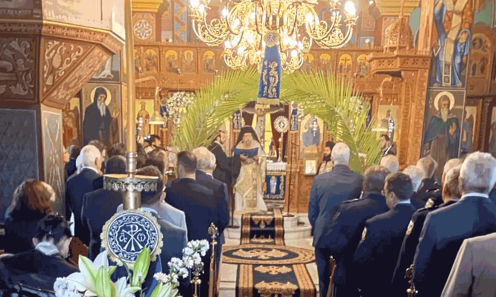 I eortí tou Prostáti tis Ellinikís Astynomías Agíou Artemíou