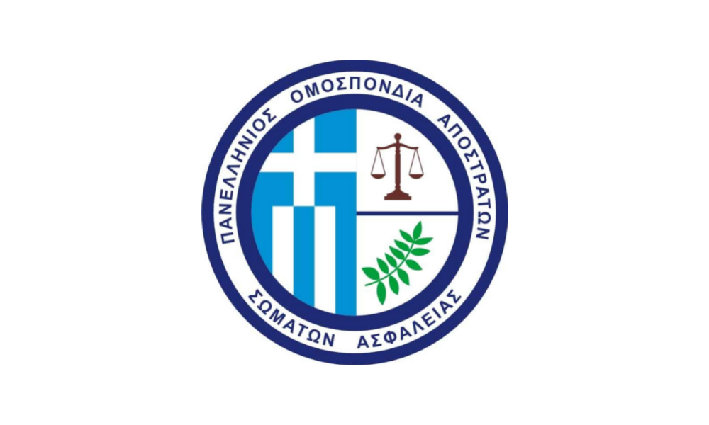 Katangelía POASA - Antithesmikí kai katachristikí diadikasía sto DS tou MTS