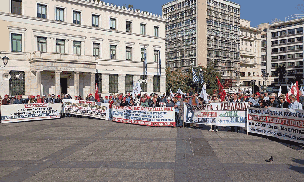 POASA-ESYNAA-Axioprépeia-kai-ta-Dikaiómata-mas-den-eínai-Diapragmatéfsimo-3