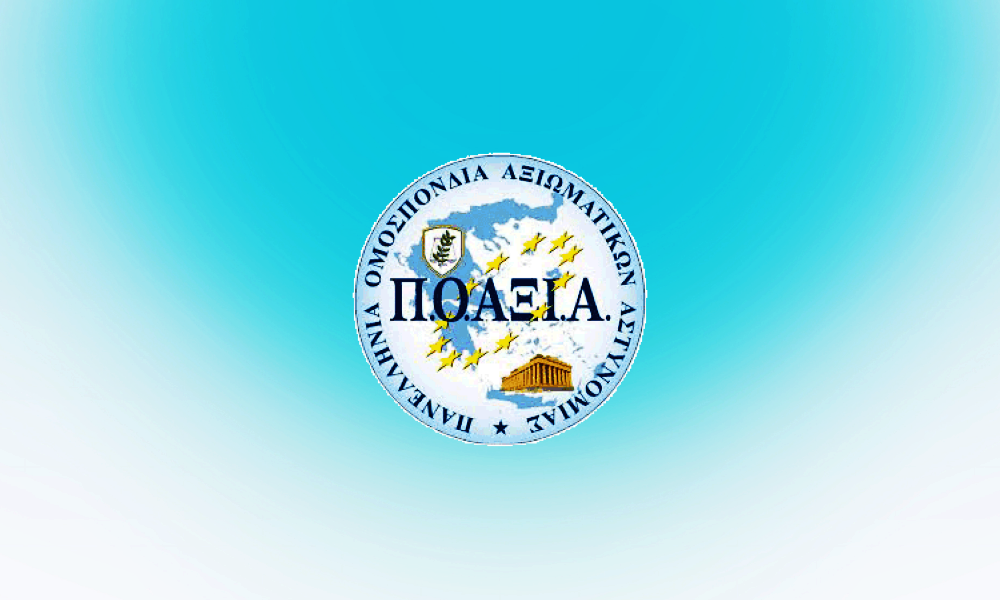 poaxia-anoichti-epistoli-ston-dimarcho-athinaion-k-chari-douka-schetika-me-tis-diloseis-tou