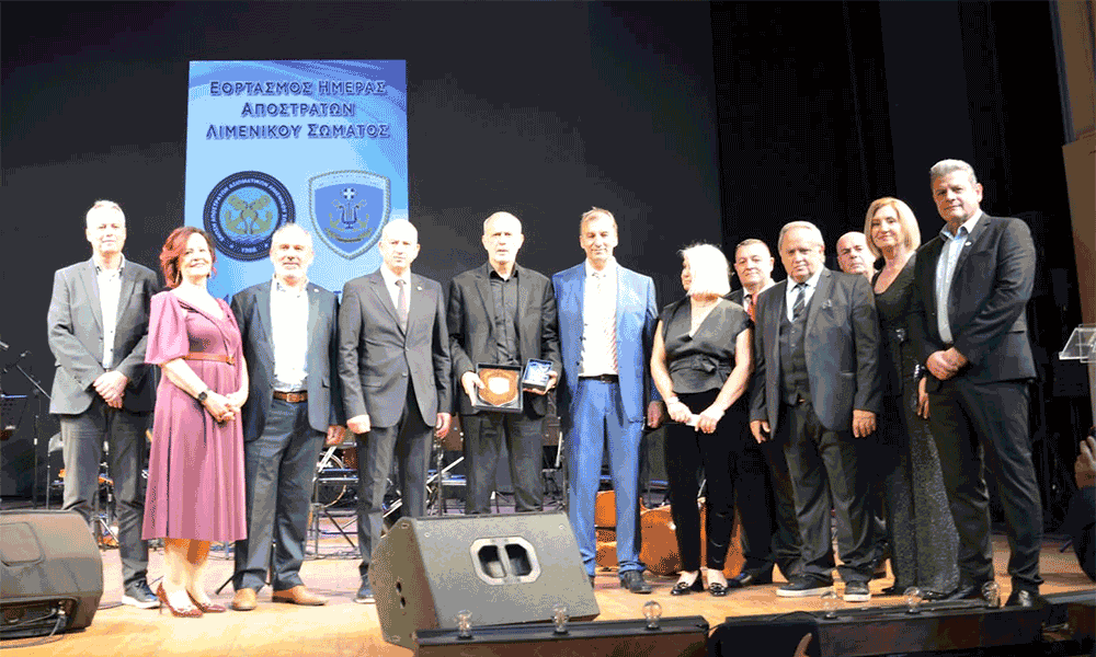 I EAALS eórtase me to megaleío tous Apostrátous tou Limenikoú