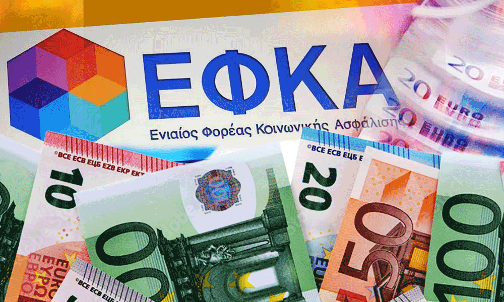 EFKA - Défteri katavolí anadromikón se 2927 syntaxioúchous dimosíou toméa