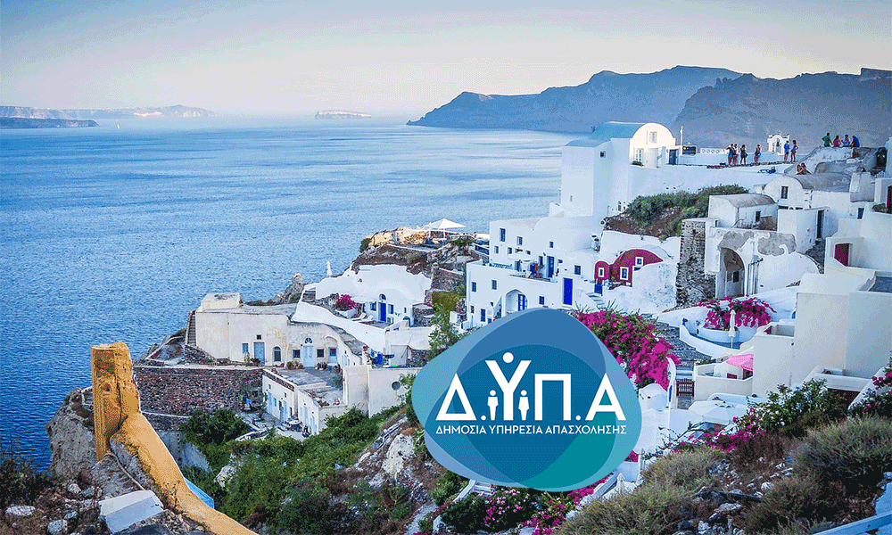 Koinonikós Tourismós 2026 Xekínisan oi aitíseis