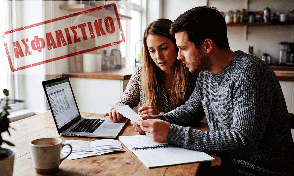 Ória ilikías sto Dimósio Poioi prólavan to palió kathestós kai poioi vgaínoun me 62 í 67