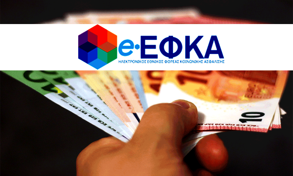 Paráthyro apó ton EFKA gia epéktasi tis prosáfxisis sýntaxis kai se palioús syntaxioúchous Anamoní gia 200.000 dikaioúchous