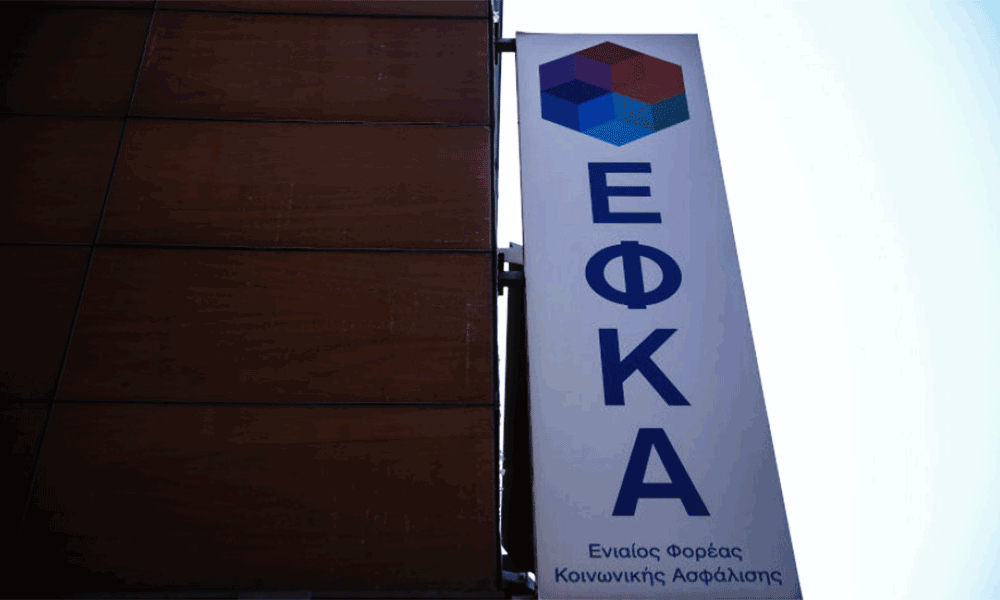 Próori Anástasi Katavolí Anadromikón gia 1068 Syntaxioúchous Símera