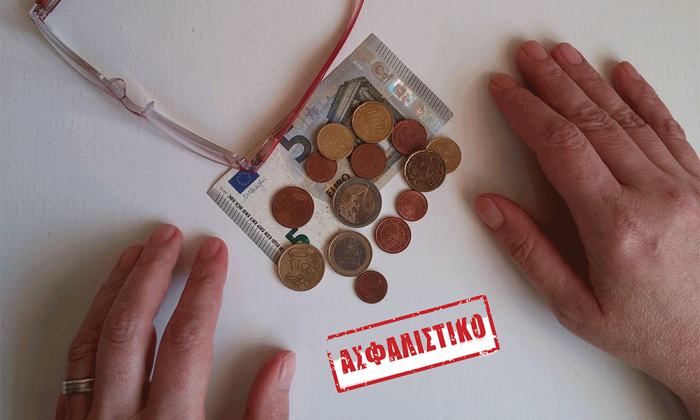 Syntáxeis chireías Apó 419€ éos 772€ I néa rýthmisi férnei afxíseis, epistrofés kai koúrema anadromikón