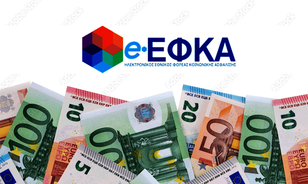 Sýntaxi lógo thanátou gia diazevgménous Ti ischýei Dikaioúste posó apó ton próin sýzygo