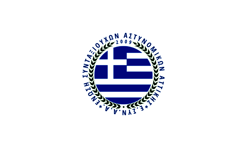 ESYNAA Apófasi StE Kíndynos Epistrofón gia Diplí Sýntaxi Chireías