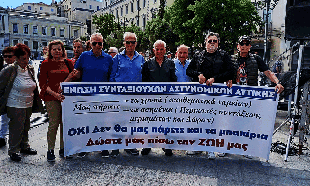 Mazikó parón syntaxioúchon stin Plateía Kotziá Dynamikí diamartyría gia syntáxeis kai akríveia