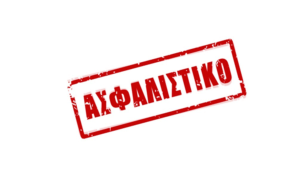 Σύνταξη Χηρείας - Όσα Πρέπει να Γνωρίζετε για Αιτήσεις, Ποσά και Μειώσεις