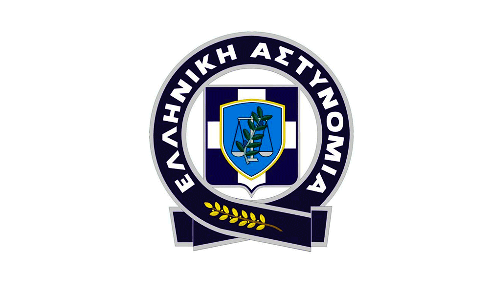 Timitikí ekdílosi gia tous apostrátous tis Ellinikís Astynomías tin Kyriakí 7 Iouníou 2026