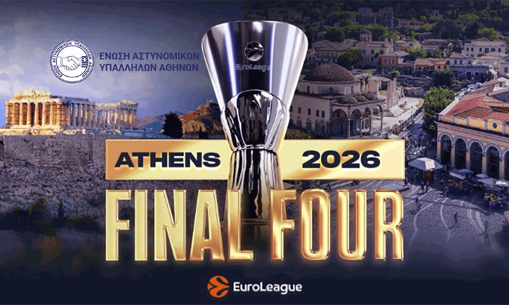 easya-dioikitiki-merimna-kai-anthropines-synthikes-ergasias-gia-tous-astynomikous-tou-final-four