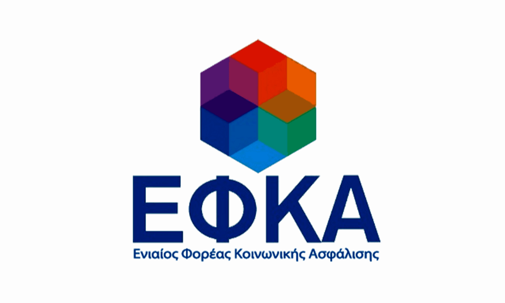 e-EFKA I epistrofí chrimáton se ergazómenous syntaxioúchous