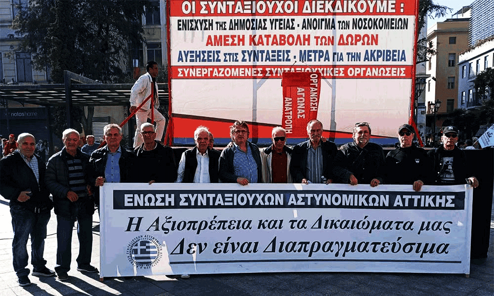 13i kai 14i Sýntaxi Eisforés pliróthikan allá i antapodotikótita adíkos kai paranómos kópike