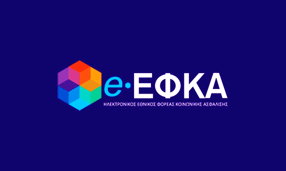 Anadromiká se 363 syntaxioúchous apó ton e EFKA