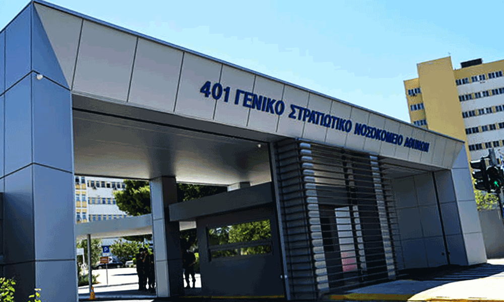 Apogevmatiní Iatreía Epí Pliromí sta Stratiotiká Nosokomeía