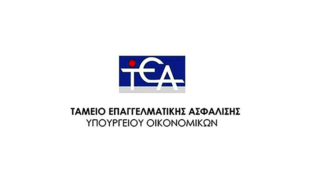 Epanastatikés Allagés sta Tameía Epangelmatikís Asfálisis Érchontai Meióseis Fóron kai Anoichtá TEA