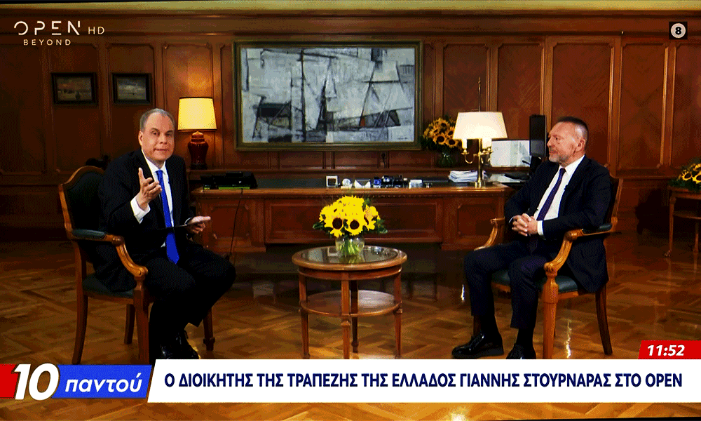 Katá tin epanaforá tis 13is sýntaxis táchthike o dioikitís tis Trápezas tis Elládos TtE Giánnis Stournáras