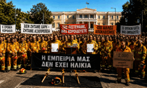 Epochikoí Pyrosvéstes Den zitáme chári allá axioprépeia Synkéntrosi sto Maxímou stis 31 Avgoústou