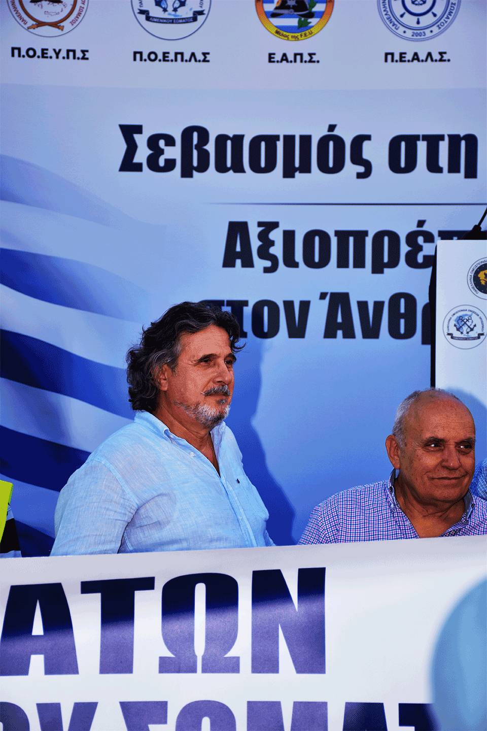Béttas-Próedros-POASA-Óchi-sta-epidómata-Nai-se-mónimes-afxíseis-syntáxeon-2