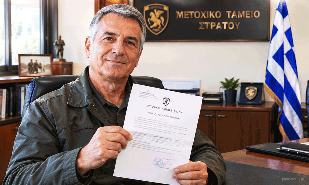 Néa epochí gia tous apostrátous Anaklísimi i dílosi eisforón VOEA sto MTS